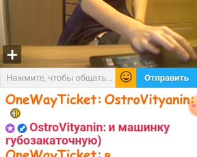 OneWayTicket  Ula2015  ШЛЮХАМ МЕСТО НА ПАНЭЛИ... 67
