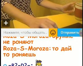 Roza-S-Moroza 2