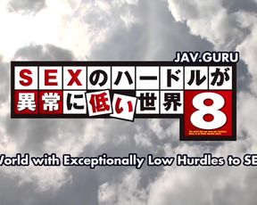 A World with Exceptionally Low Hurdles to SEX